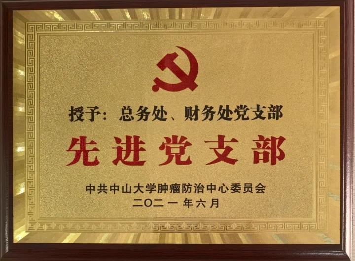 “”
