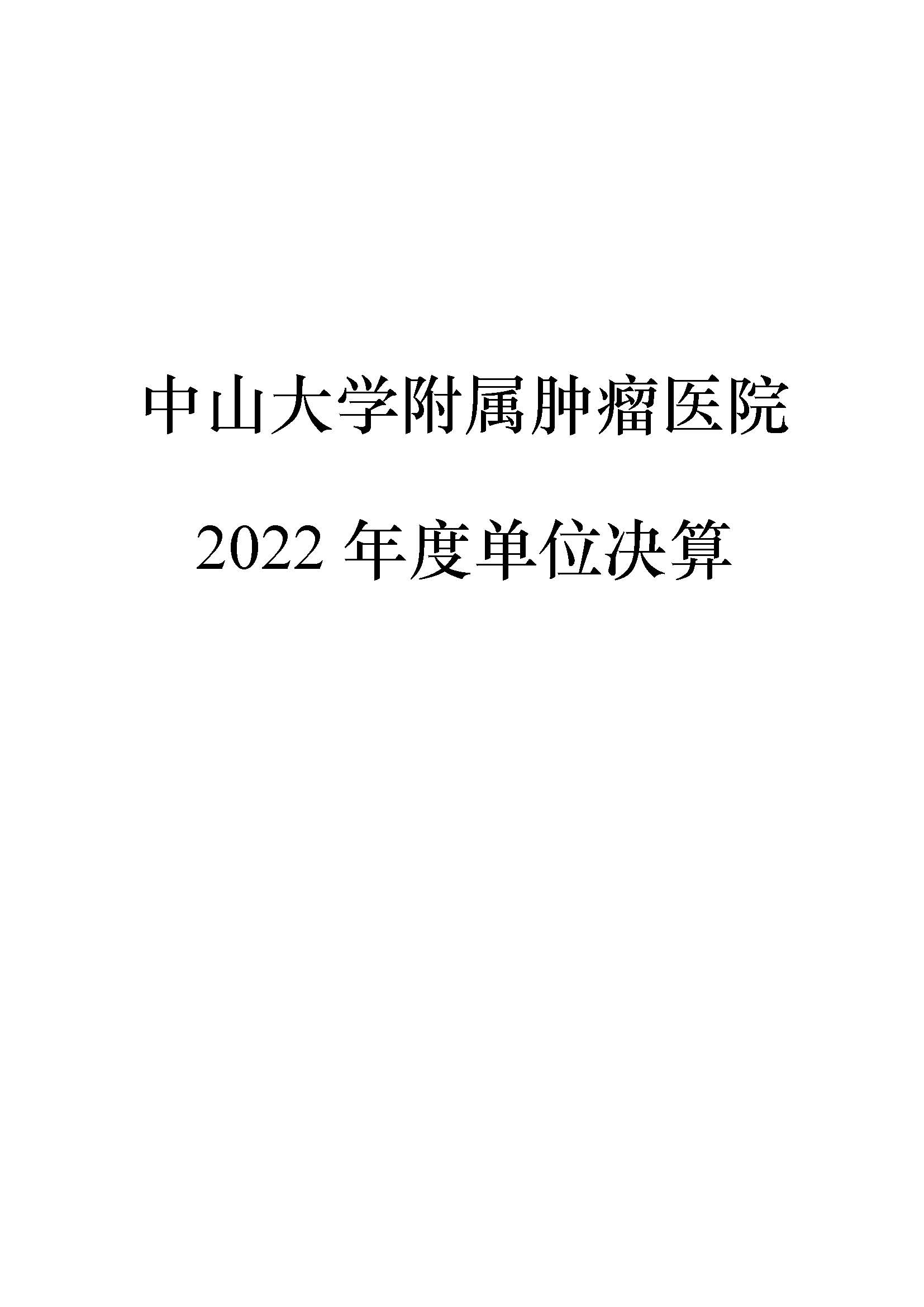“”
