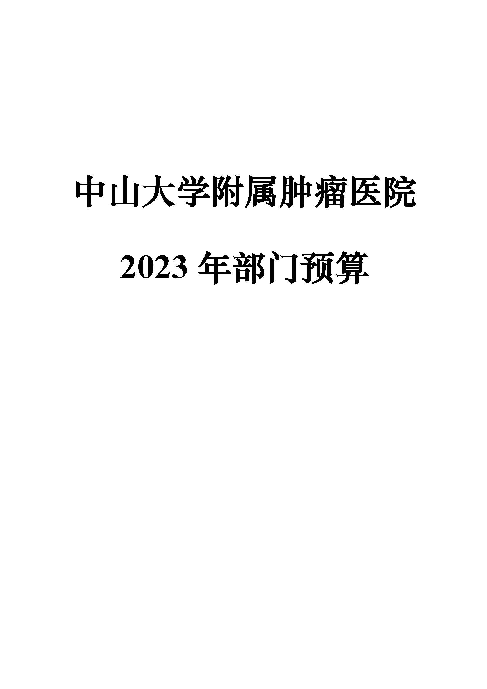 “”